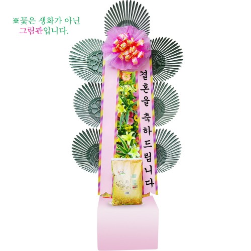 쌀 결혼식 화환 10kg - 정성꽃배달
